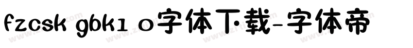 fzcsk gbk1 0字体下载字体转换